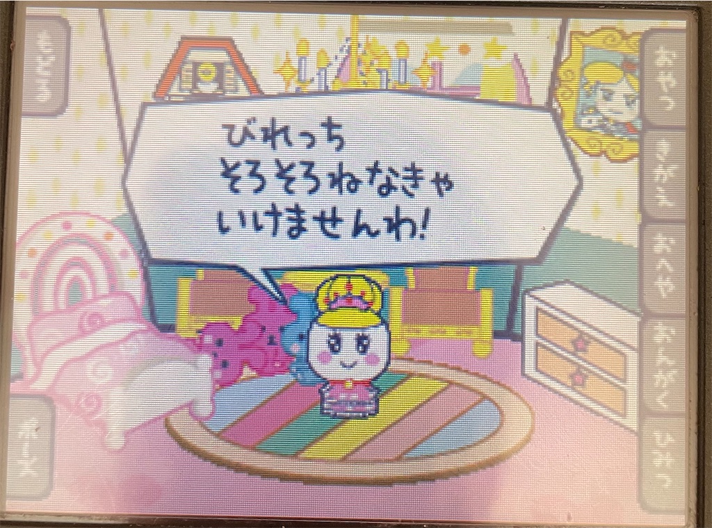 ゆきんこ様　オーダー②-1 ⭐️12月16日までお取置き SEKI（コミケ通算18回目落選） on X