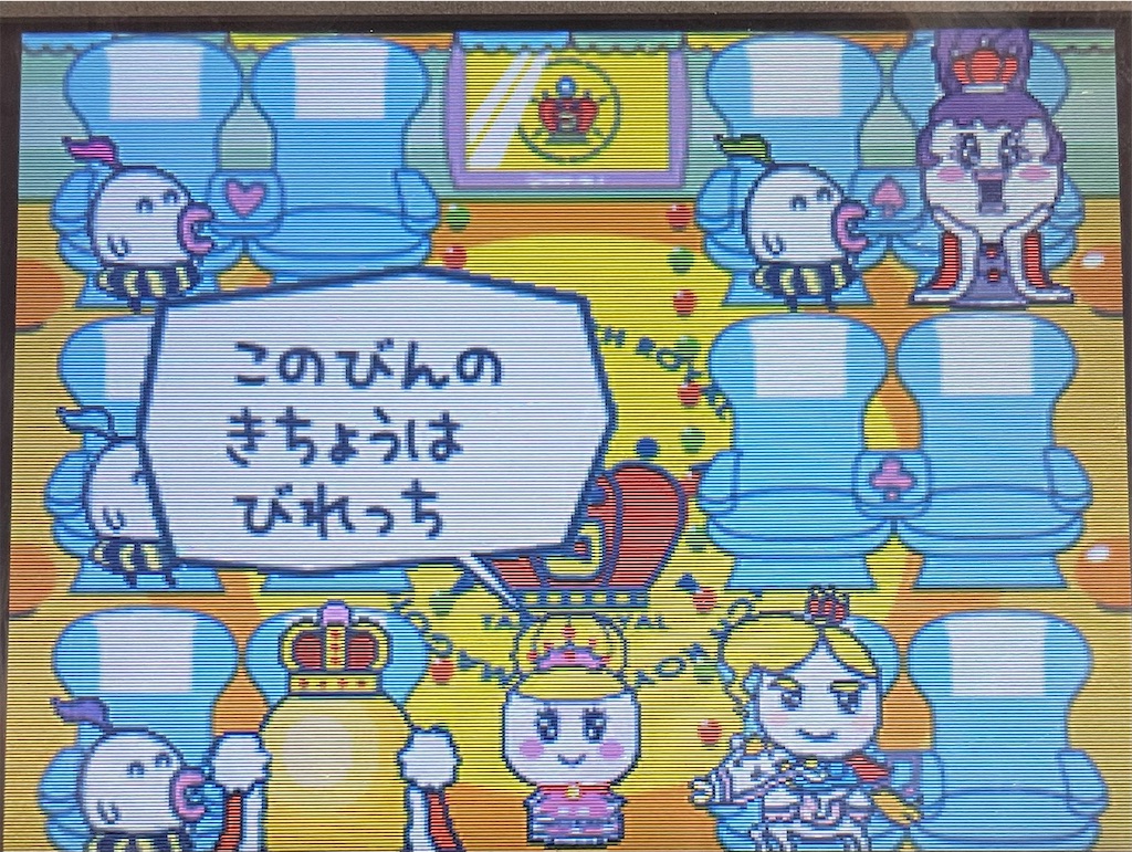 f:id:tsuka-under:20220321184151j:image