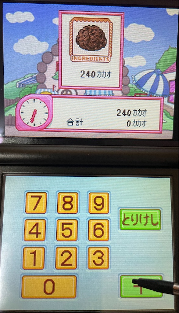 f:id:tsuka-under:20220508175656j:image