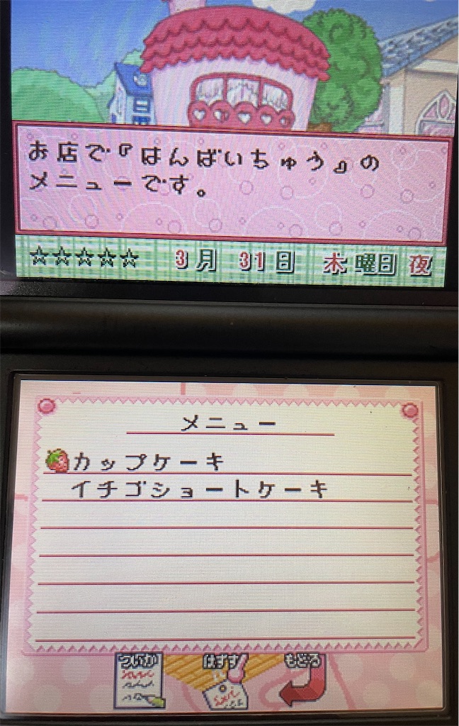 f:id:tsuka-under:20220508175709j:image