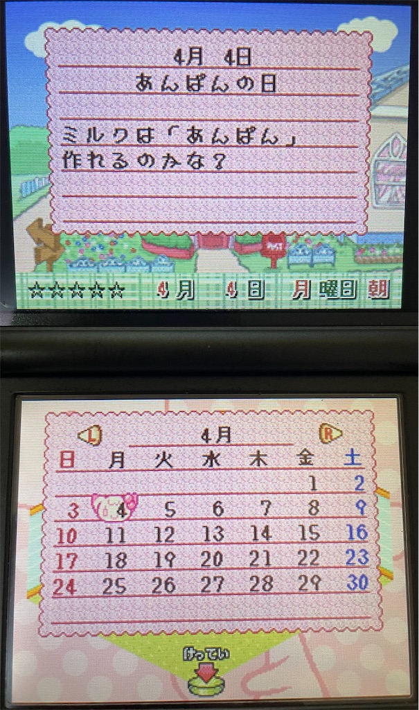 f:id:tsuka-under:20220508175713j:image