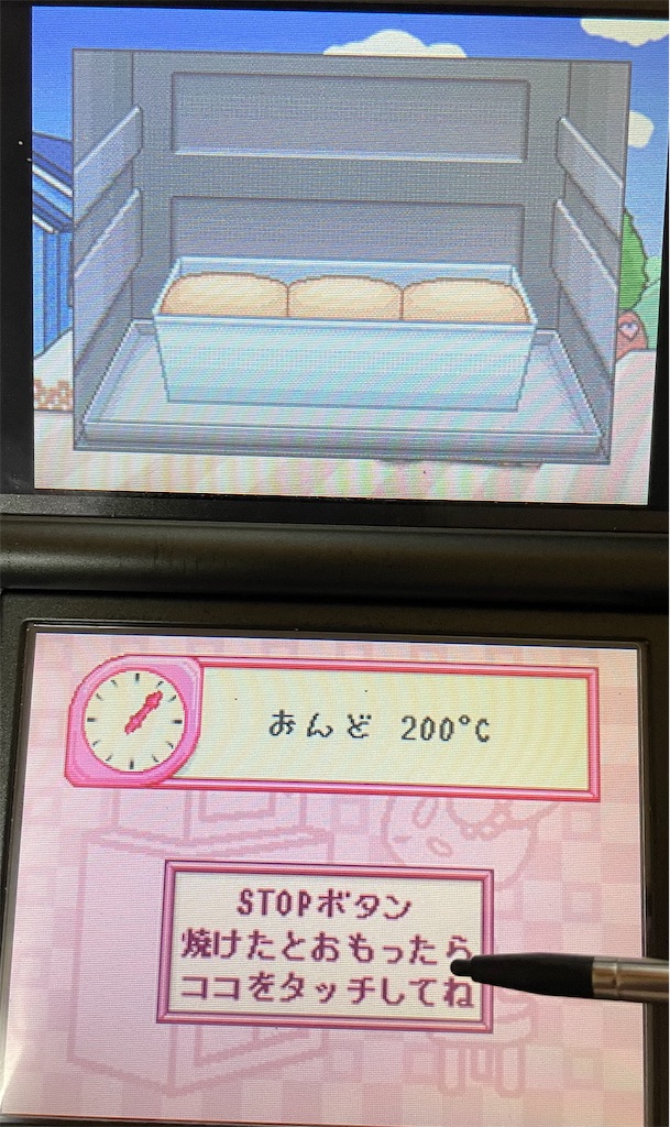 f:id:tsuka-under:20220508175720j:image