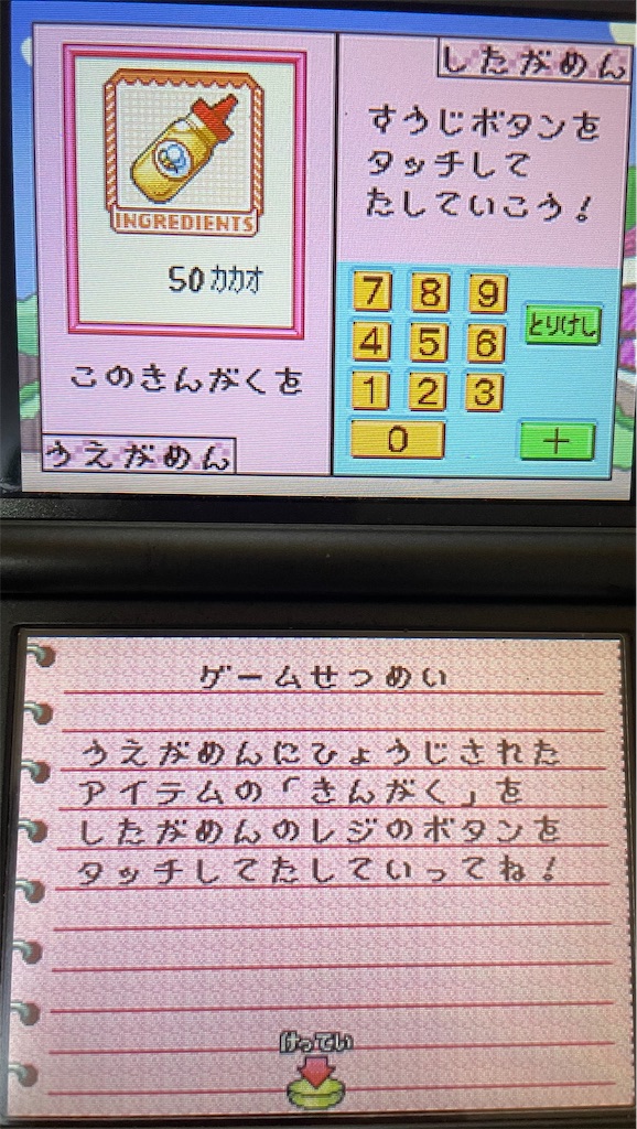 f:id:tsuka-under:20220508175723j:image