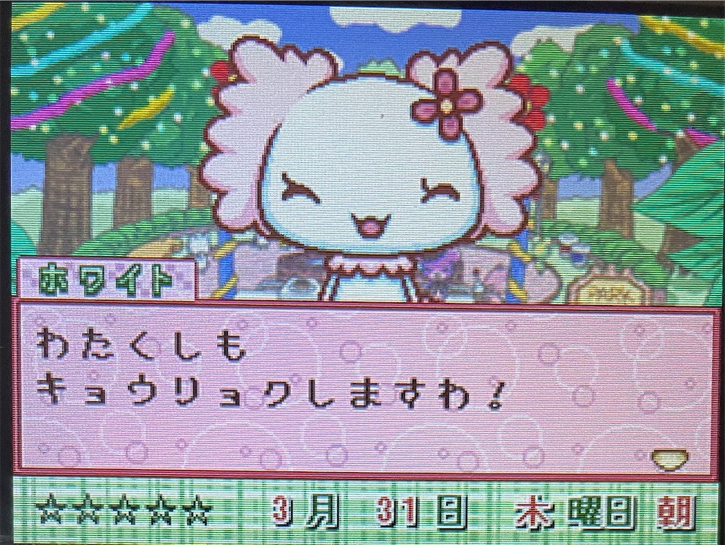 チョコ犬のお店#1】1年かけてスイーツコンテスト優勝目指します