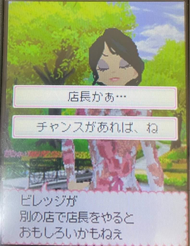 f:id:tsuka-under:20220703224744j:image