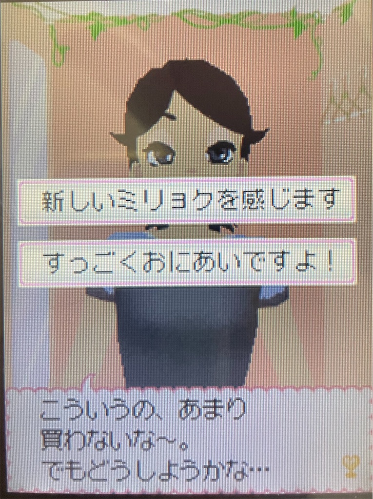 f:id:tsuka-under:20220703224751j:image