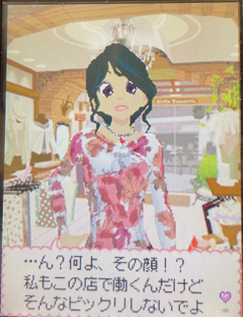 f:id:tsuka-under:20220703224754j:image