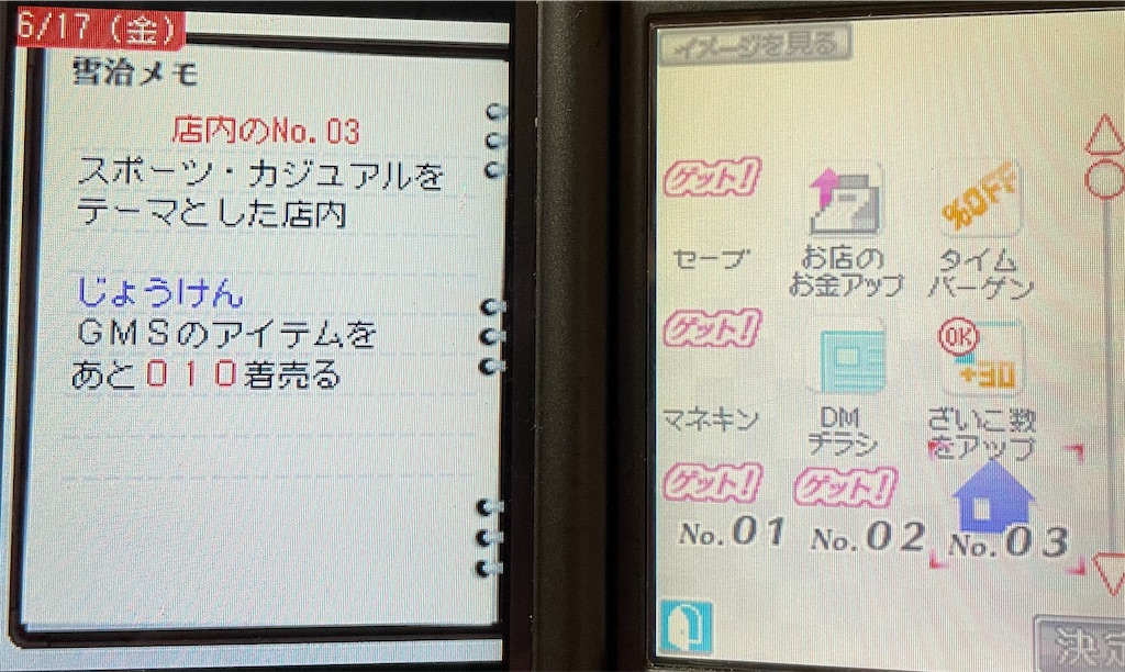 f:id:tsuka-under:20220703224757j:image