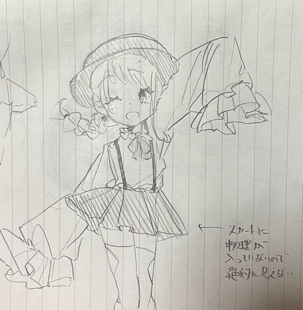 f:id:tsuka-under:20220919004154j:image f:id:tsuka-under:20220919004154j:image