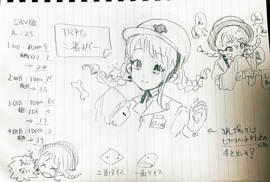 f:id:tsuka-under:20220919005453j:image f:id:tsuka-under:20220919005453j:image