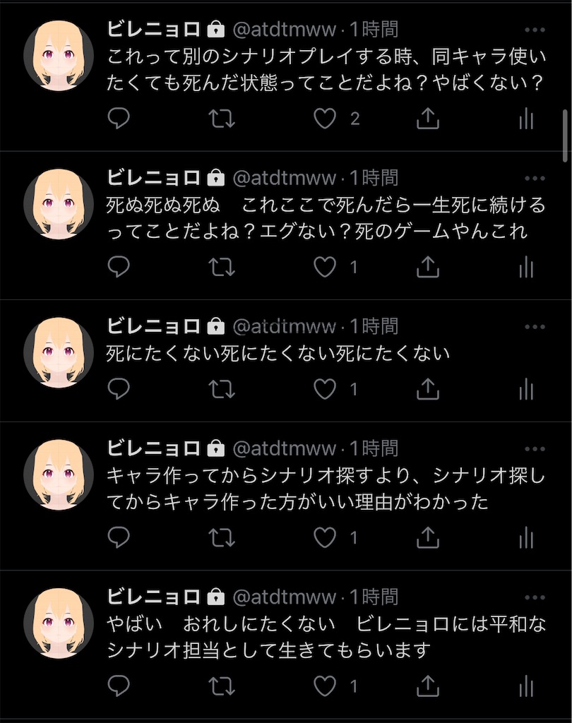 f:id:tsuka-under:20220919013254j:image f:id:tsuka-under:20220919013254j:image