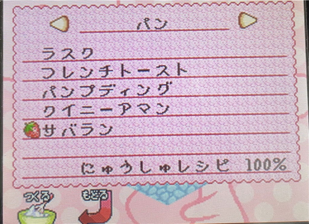 f:id:tsuka-under:20221010094504j:image