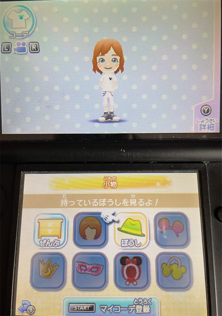 f:id:tsuka-under:20221014093203j:image