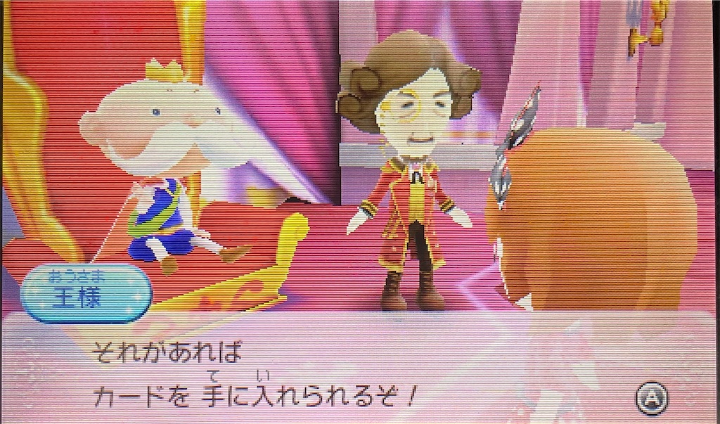 f:id:tsuka-under:20221014093218j:image