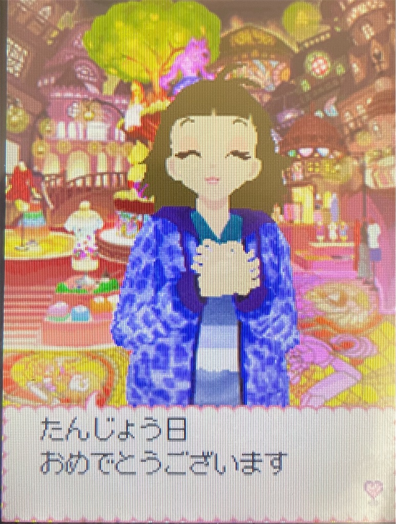 f:id:tsuka-under:20230412165138j:image