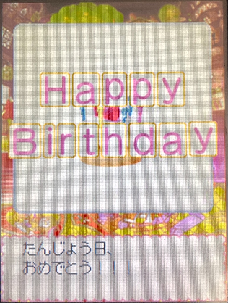 f:id:tsuka-under:20230412165141j:image