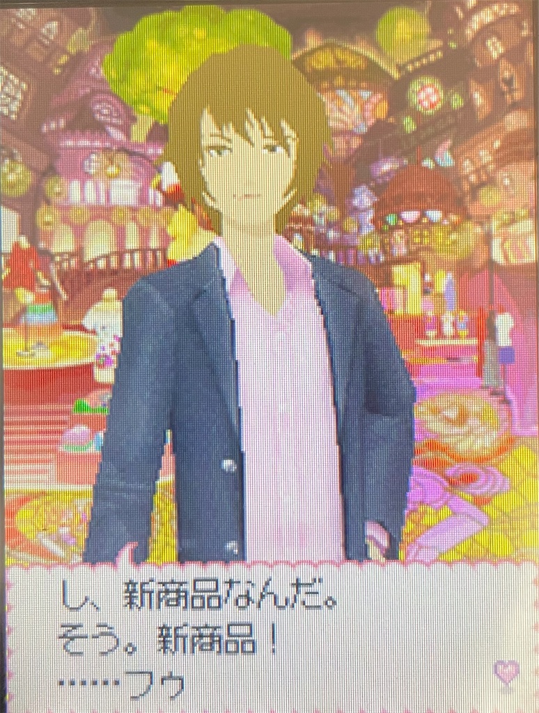 f:id:tsuka-under:20230412165147j:image