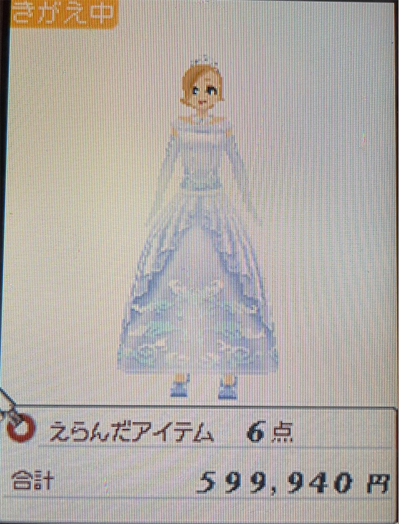 f:id:tsuka-under:20230412165150j:image