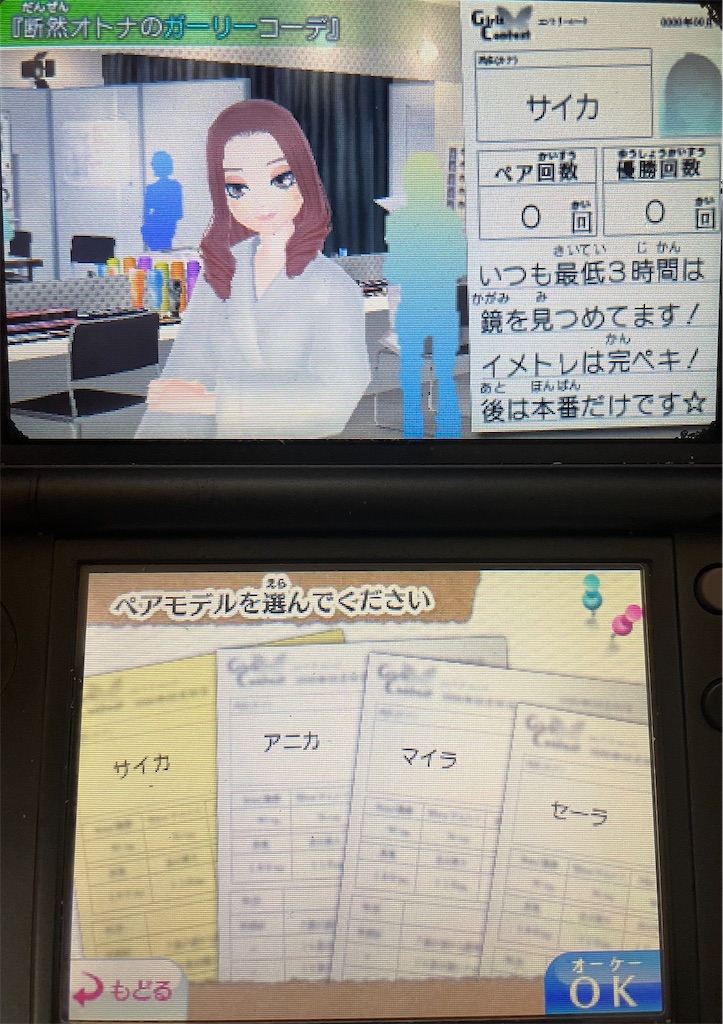 f:id:tsuka-under:20230423194232j:image