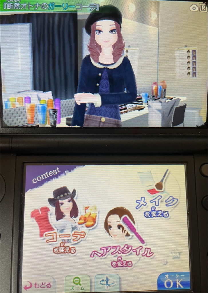 f:id:tsuka-under:20230423194235j:image