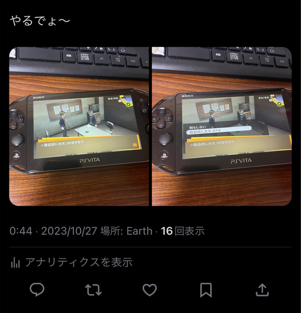 f:id:tsuka-under:20231030003508j:image f:id:tsuka-under:20231030003508j:image