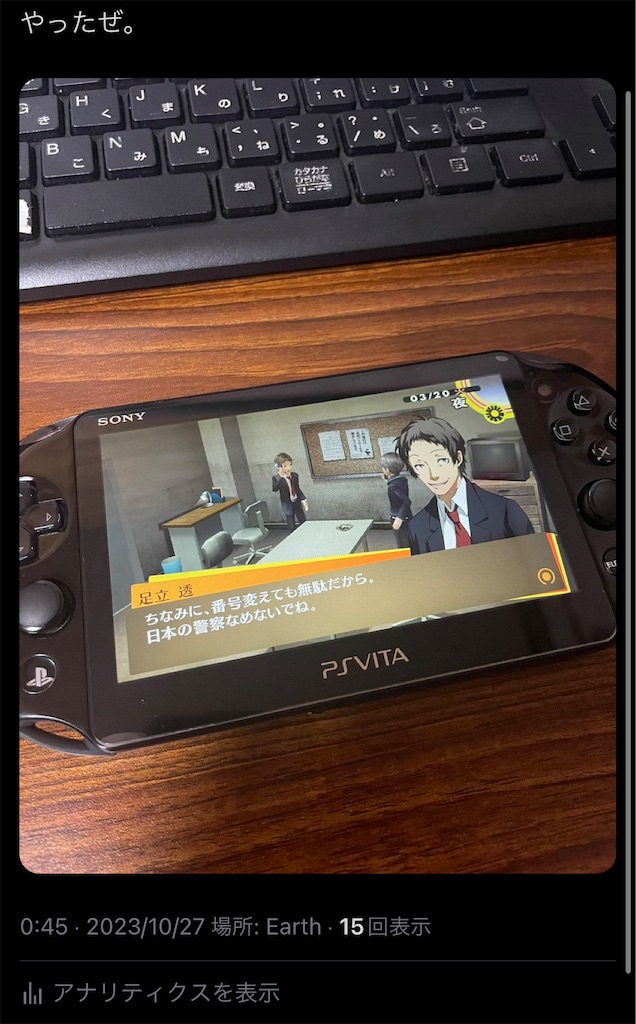 f:id:tsuka-under:20231030003534j:image f:id:tsuka-under:20231030003534j:image