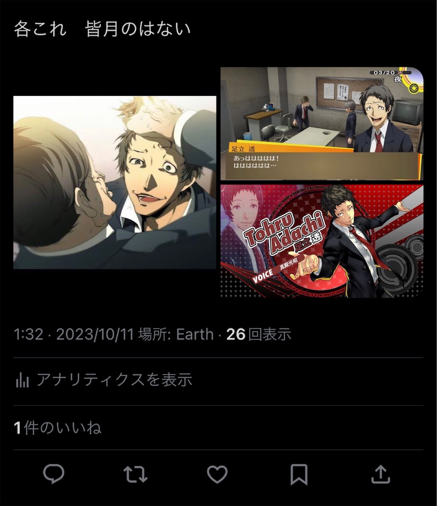 f:id:tsuka-under:20231030010354j:image f:id:tsuka-under:20231030010354j:image