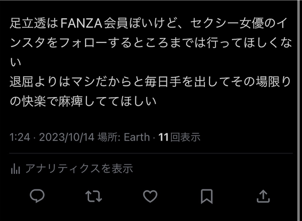 f:id:tsuka-under:20231030010400j:image f:id:tsuka-under:20231030010400j:image