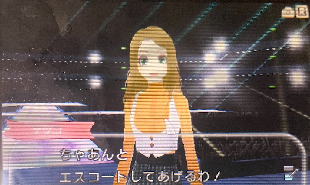 f:id:tsuka-under:20250114224323j:image