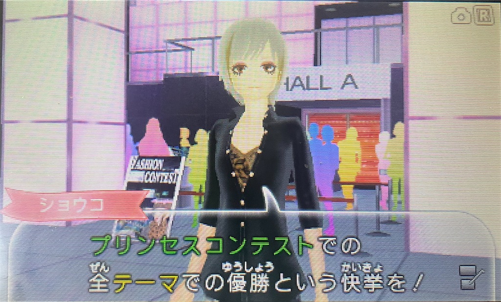 f:id:tsuka-under:20250114224336j:image