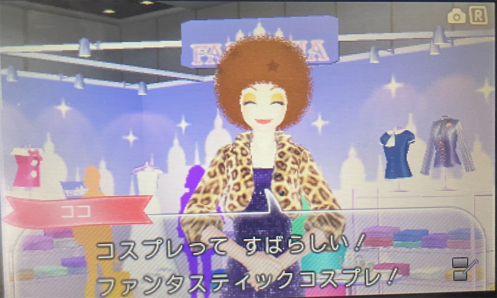 f:id:tsuka-under:20250114225053j:image