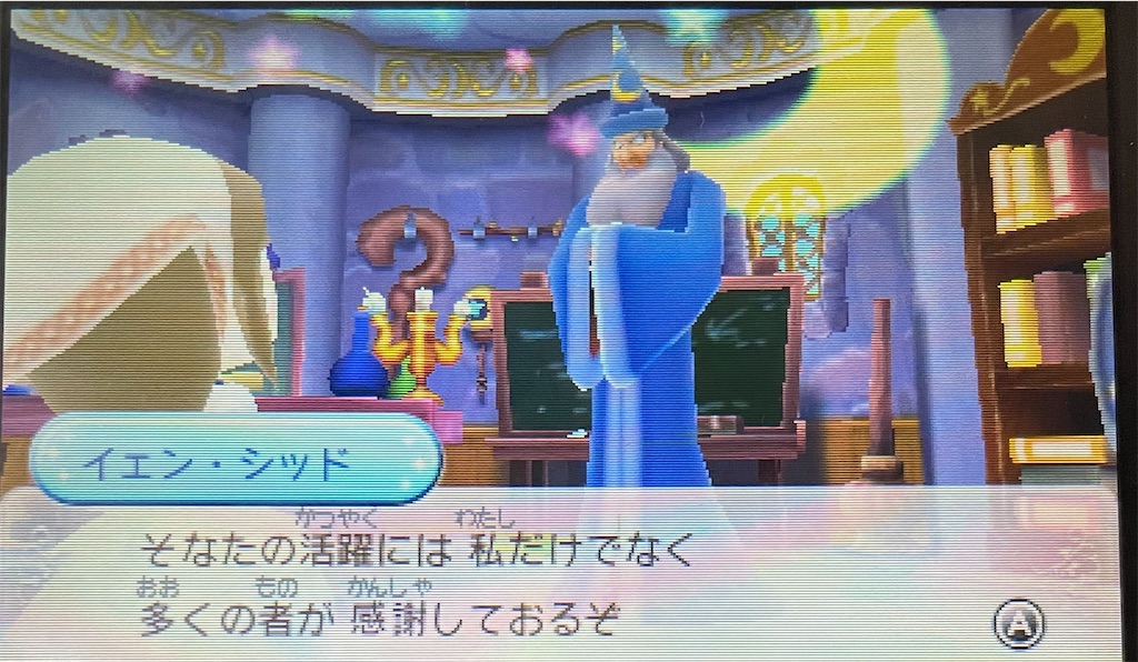 f:id:tsuka-under:20250115013734j:image