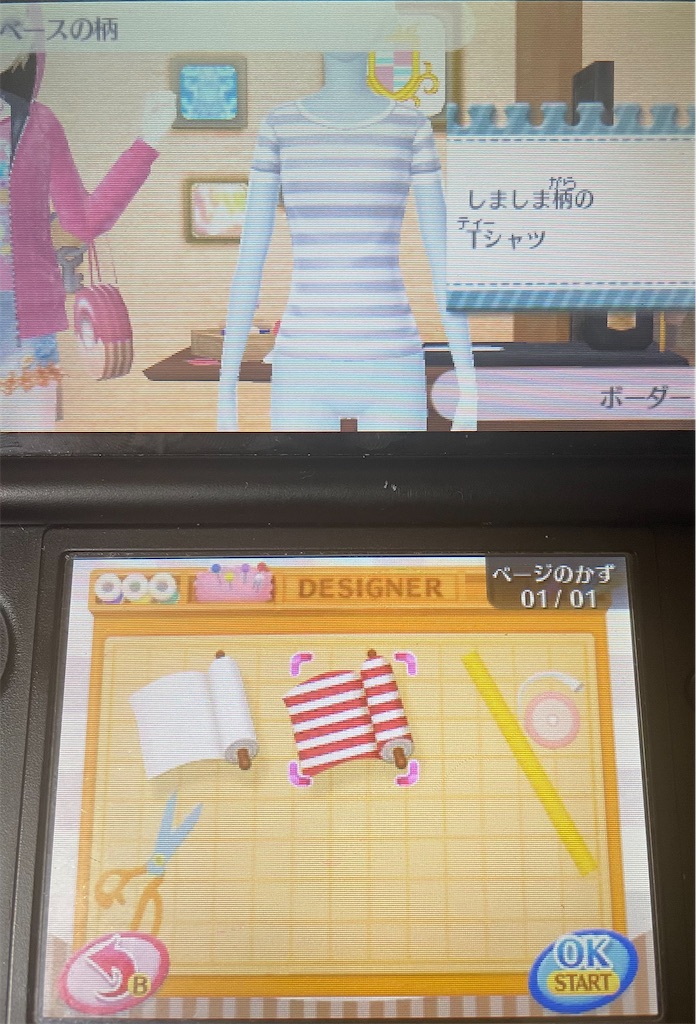 f:id:tsuka-under:20250802111152j:image f:id:tsuka-under:20250802111152j:image