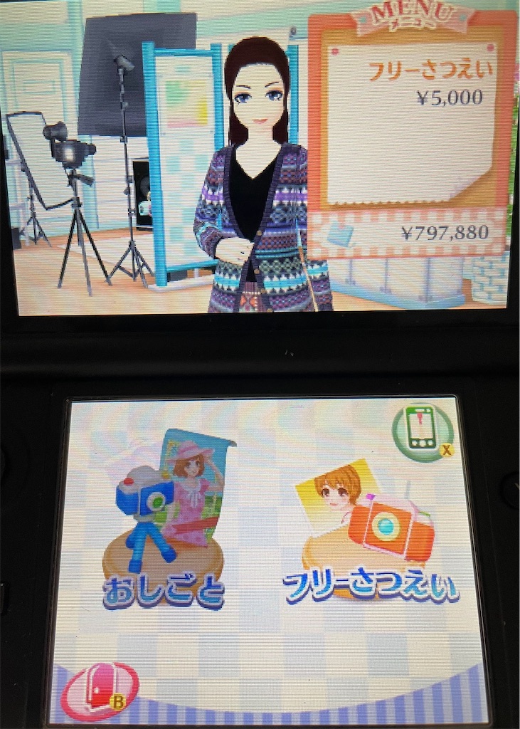 f:id:tsuka-under:20250802111207j:image f:id:tsuka-under:20250802111207j:image