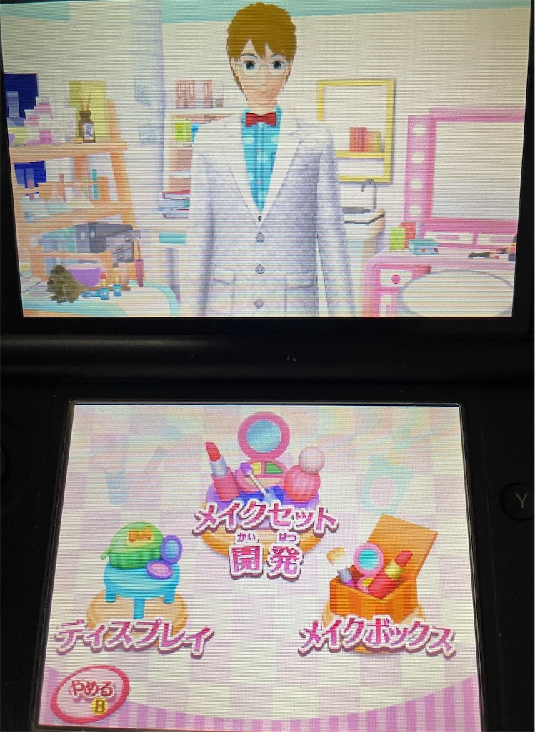 f:id:tsuka-under:20250802111229j:image f:id:tsuka-under:20250802111229j:image