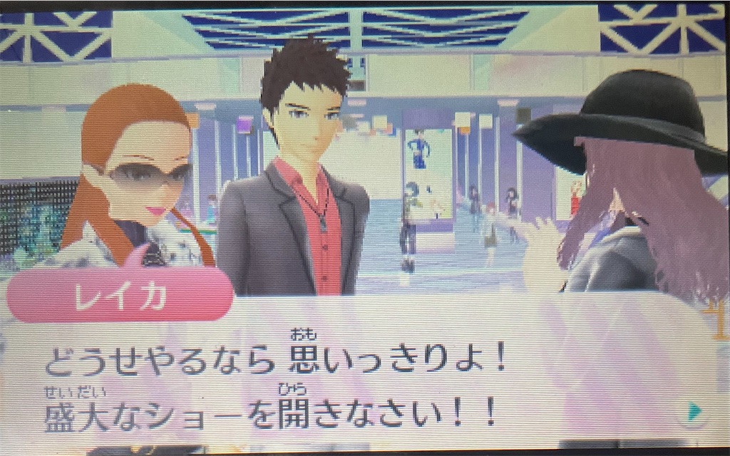 f:id:tsuka-under:20250802111400j:image f:id:tsuka-under:20250802111400j:image