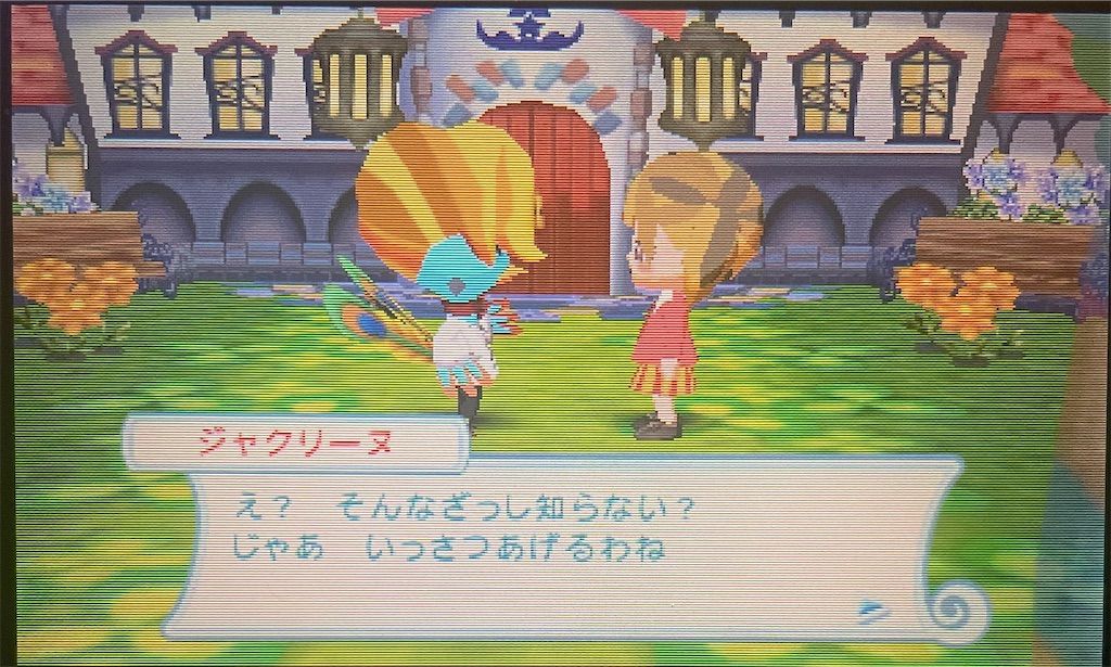 f:id:tsuka-under:20250803095541j:image f:id:tsuka-under:20250803095541j:image