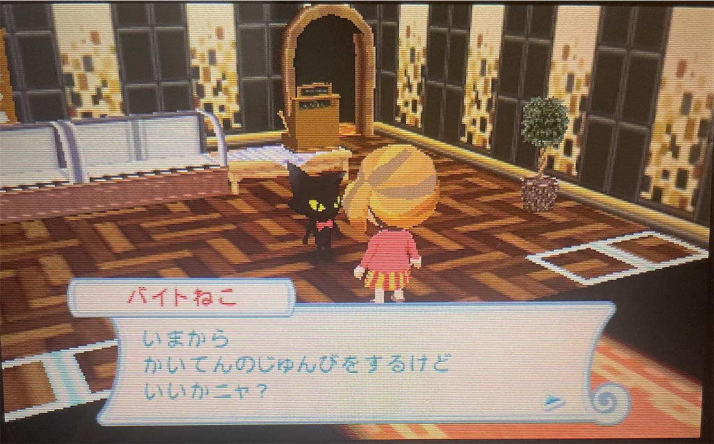 f:id:tsuka-under:20250803095609j:image f:id:tsuka-under:20250803095609j:image