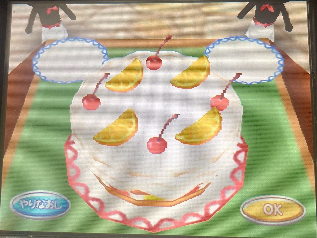 f:id:tsuka-under:20250803095616j:image f:id:tsuka-under:20250803095616j:image