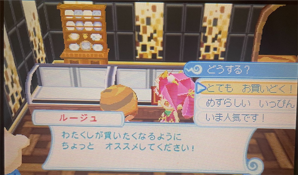 f:id:tsuka-under:20250803095619j:image f:id:tsuka-under:20250803095619j:image