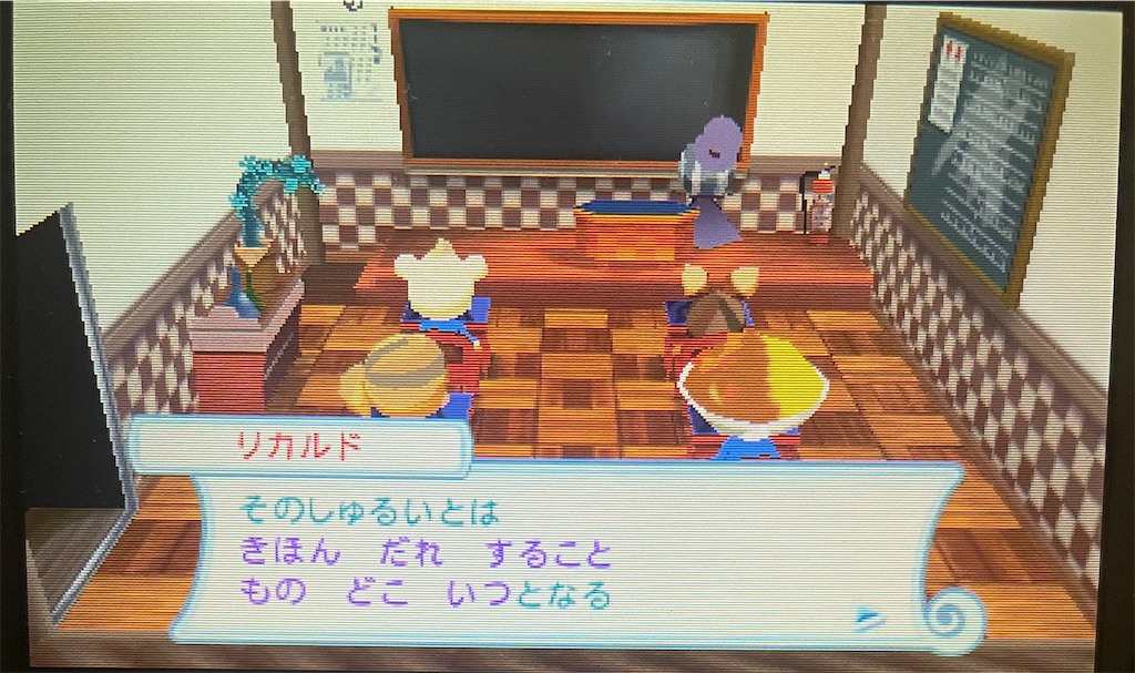 f:id:tsuka-under:20250803095643j:image f:id:tsuka-under:20250803095643j:image