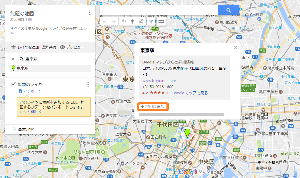 f:id:tsuka1128bldg:20170204181629p:plain f:id:tsuka1128bldg:20170204181629p:plain