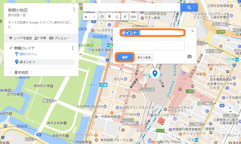 f:id:tsuka1128bldg:20170204182119p:plain f:id:tsuka1128bldg:20170204182119p:plain