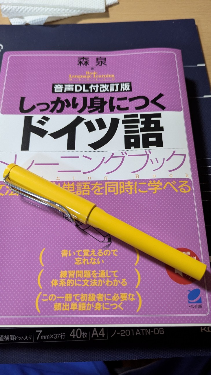 f:id:tsuka_itsuka:20260204204325j:image
