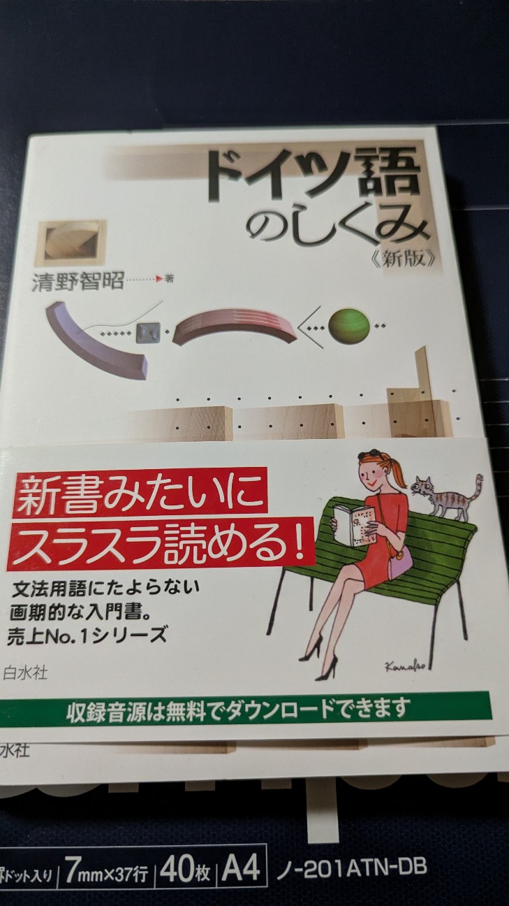 f:id:tsuka_itsuka:20260204204445j:image