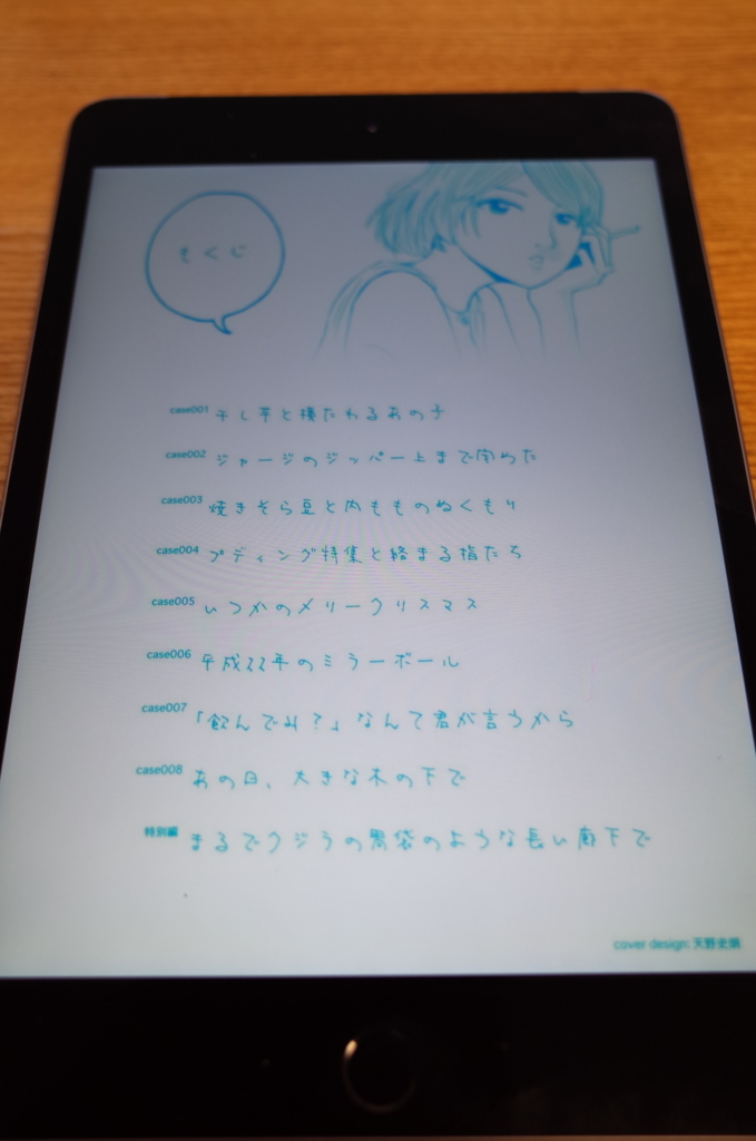 f:id:tsuka_saotome:20171109120324j:plain f:id:tsuka_saotome:20171109120324j:plain