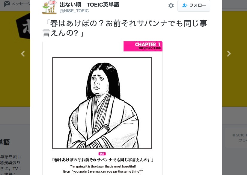 f:id:tsukachan330:20161007234947j:plain