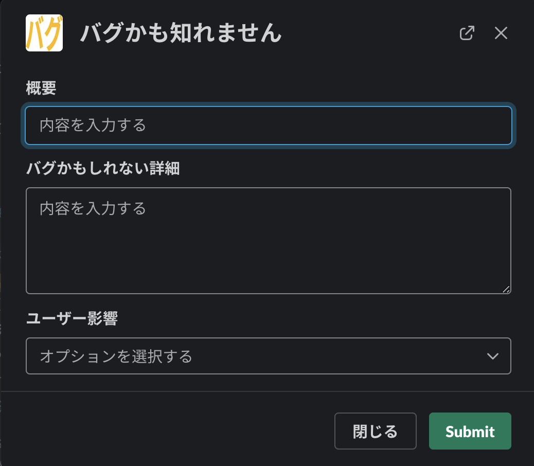f:id:tsukahara1991:20210711233414p:plain