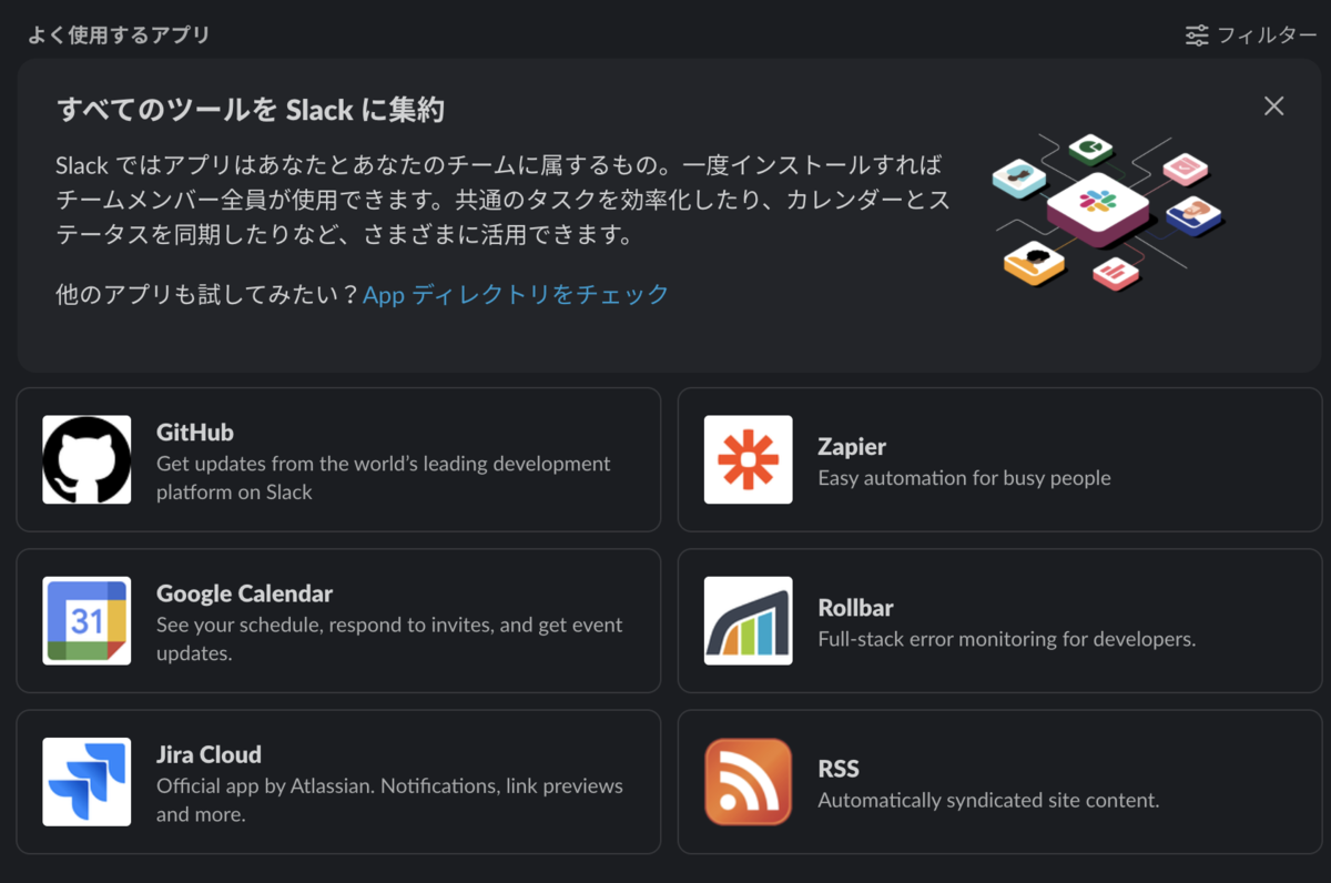 f:id:tsukahara1991:20211208232252p:plain