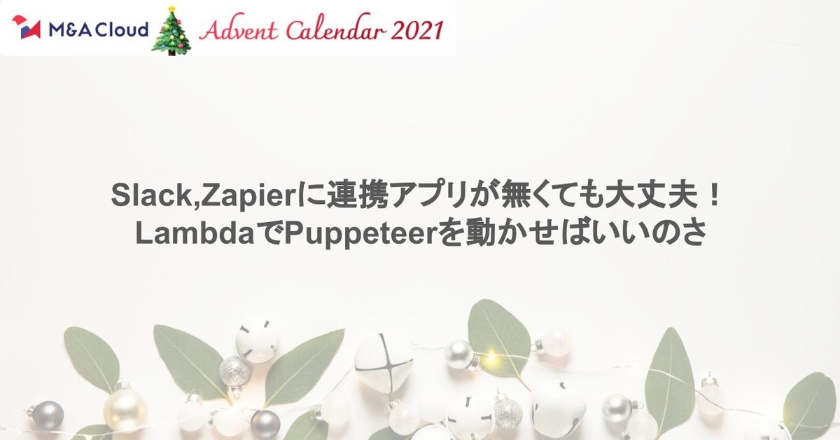 f:id:tsukahara1991:20211209022736j:plain